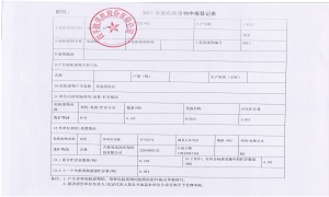 62148d5195c36.jpg 5-1.jpg