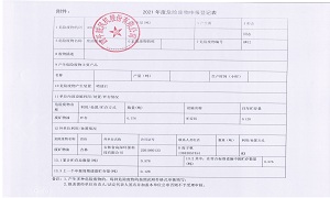 62148d6e69c31.jpg 7-1.jpg